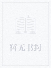 最强教官,带着混子兵打遍全军